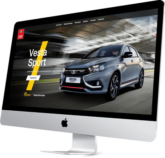 кейс Lada Vesta Sport