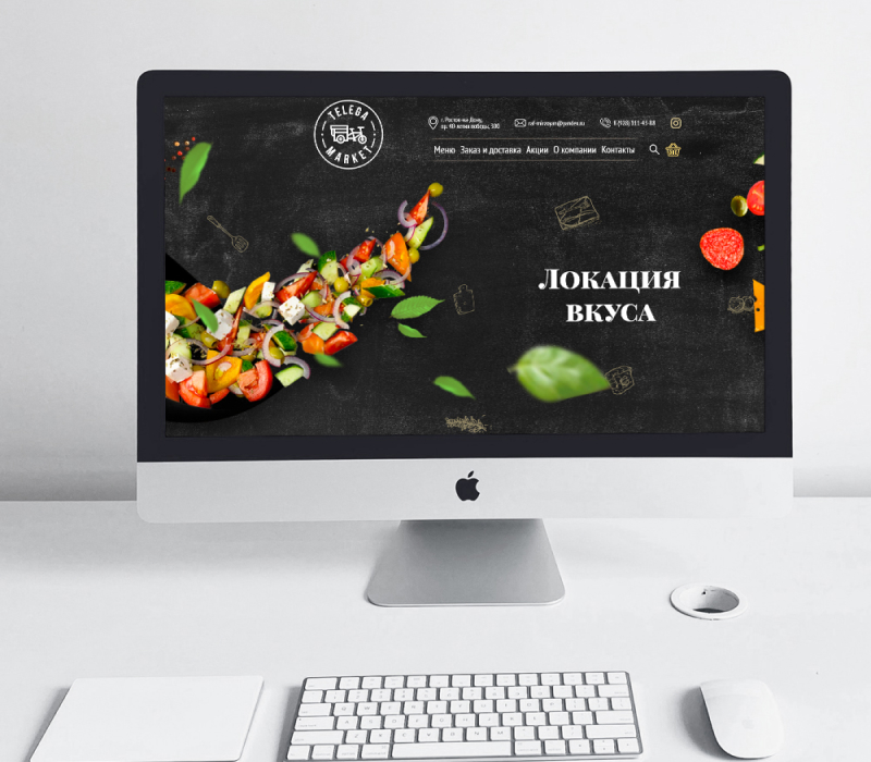 ТелегаМаркет